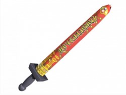 Фонтан Меч-кладенец /РусПир РС4018