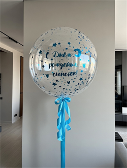 Шар Большой "стеклянный" с надписью в асс №643а а643