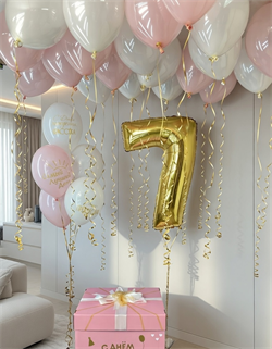 Набор воздушных шаров под потолок с коробкой + Цифра №531а а531