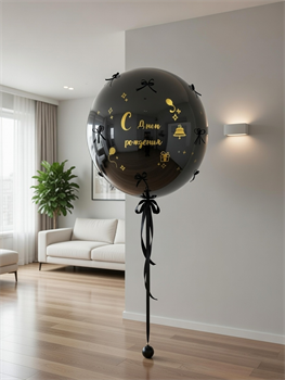 Шар Большой 