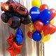 Для Мальчиков Для Мальчиков