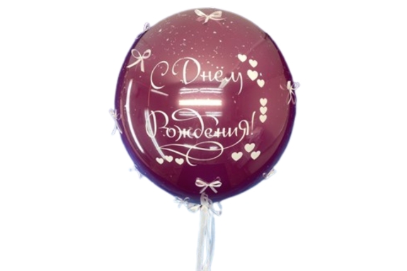 Шары Гигант с надписями