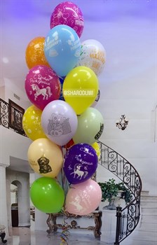 Набор шаров для девочки Фонтан из 20 шаров с рисунком №3 (комплект) - фото 11565