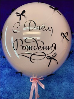 Шар Deco Bubble 60 см стеклянный с надписью в асс №400а а400-1 - фото 12701