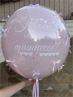 Шар Deco Bubble 60 см стеклянный с надписью в асс №457а а457 - фото 12935