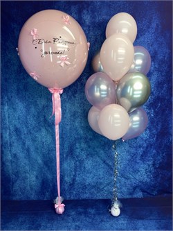 Фонтан из 10 воздушных шаров + Шар Гигант стеклянный с надписью в асс №595а а595