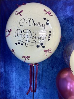 Шар Гигант "стеклянный" с надписью в асс №599а а599