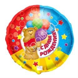 Шар фольга 18" Круг РУС-9 "С Днем Рождения Медвежонок с шарами" (CI) - фото 6522