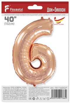 Шар фольга Фигура (40''/102 см) Цифра, 6, Розовое Золото в уп /Fm - фото 9605