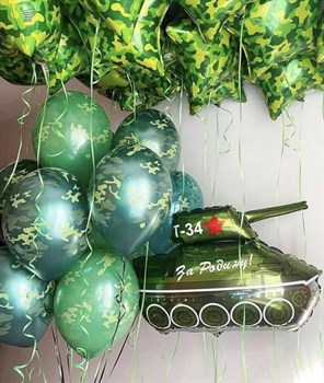 Набор шаров 23 февраля Фонтан из 10шаров+танк на грузе + звёзды (15шт)под потолок №11 (комплект)