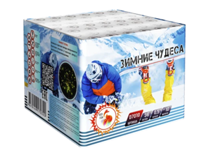 Батарея салютов Зимние чудеса (0,5