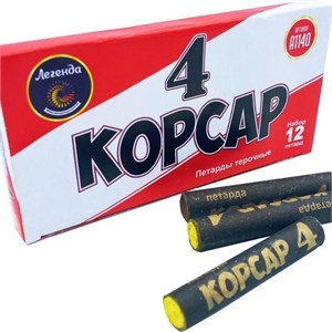 Петарды корсар 4 (12шт в упак) /Leg А1140