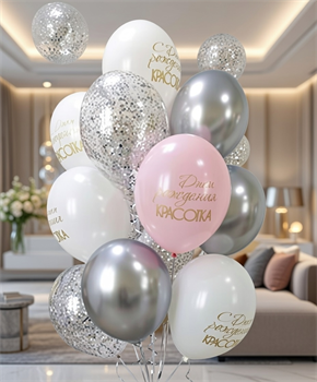 Облако из 15 воздушных шаров №291а а291