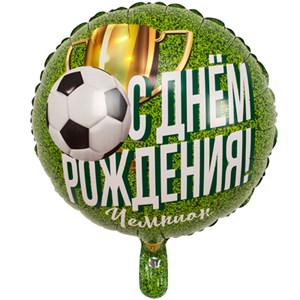 Шар фольга 18" РУС ЧЕМПИОН Футболист (К)