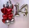 Набор шаров для влюбленных №29 Фонтан из 17шаров+ две цифры (66см) на грузе (комплект) - фото 11352