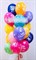 Набор шаров для девочки Облако из 15шаров №2 (комплект) - фото 11564