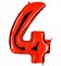 Шар фольга Фигура ЦИФРА 4 Red 40" (Gr) - фото 7294