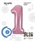 Шар фольга фигура 40''/102 см ЦИФРА 1 Slim Розовый фламинго (Ag) - фото 9474